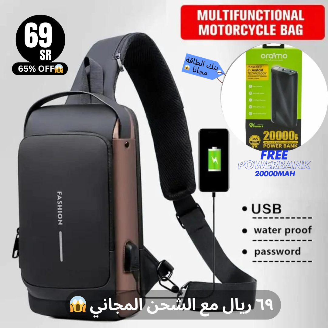 🎁عرض اليوم توفير 65% - حقيبة كتف مضادة للسرقة مزودة بشاحن USB مع ساعة 7 في 1 (عرض ٢ قطعة ب ٩٩ ريال فقط) 